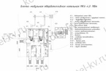 Чертежи угольной блочно модульной котельной 4 МВт без ГВС