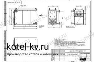 Чертеж котла КВа 0.2 газового