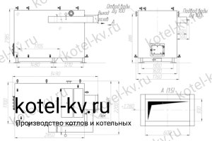 Чертеж котла КВр-1.0 без дымососа