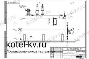 Чертеж газового парового котла КПа 1200 температура 130 °С