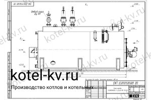 Чертеж парогенератора 1200 кг температура 170 мазутного