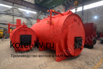 Парогенератор пар на угле 2.0-0.07