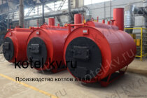 Паровой котел КВ 300 на угле. Купить на заводе