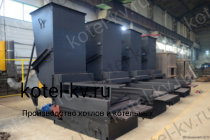 Топки ТШПМ-0.8 в наличии