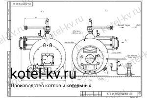 Котел паровой 500 кг 130 С на твердом топливе